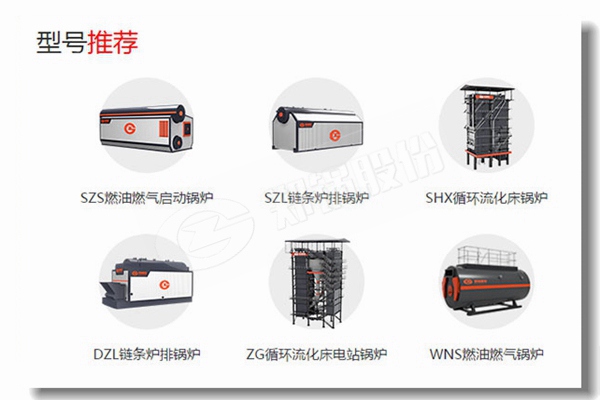 造成燃氣鍋爐腐蝕的原因有哪些如何保養