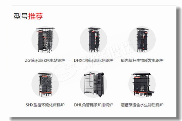 微壓蒸汽鍋爐工業鍋爐